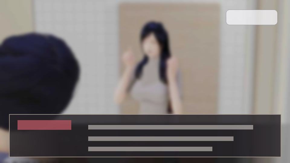 公共性生活 视觉小说 详情图 5