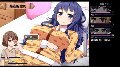 夏日狂想曲_SummerMemories 操作界面 演示图 2