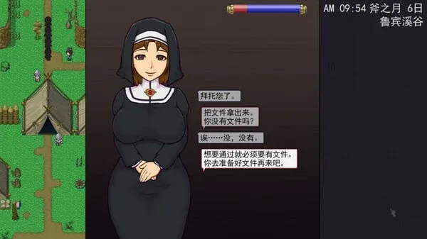 帝国入境所 场景演出 演示图