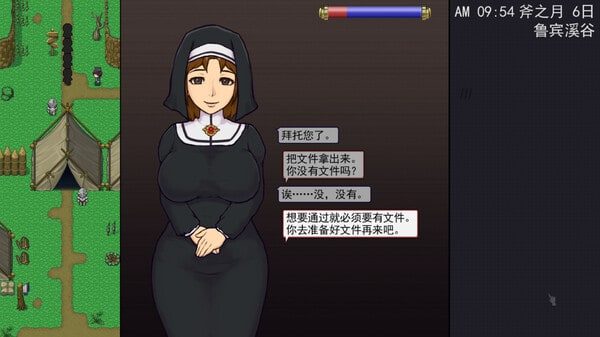 帝国入境所 实机画面 实机截图 7