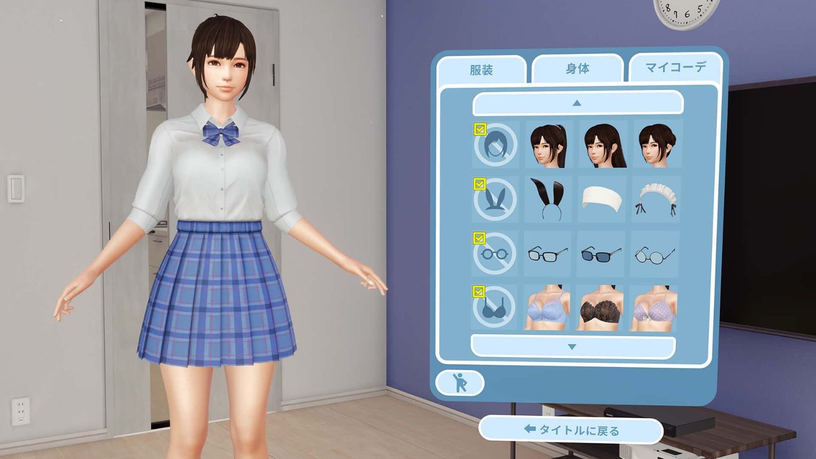 VR女友｜VR Kanoja VR互动 详情图 8