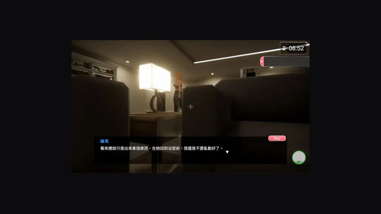 隔壁的美艳人妻TheWifeNextDoor 支线内容 实机截图 7