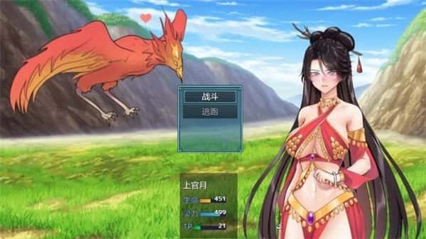 绯月仙行录 任务推进 详情图 8