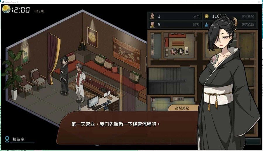 古式按摩店 中文界面 页面配图 4