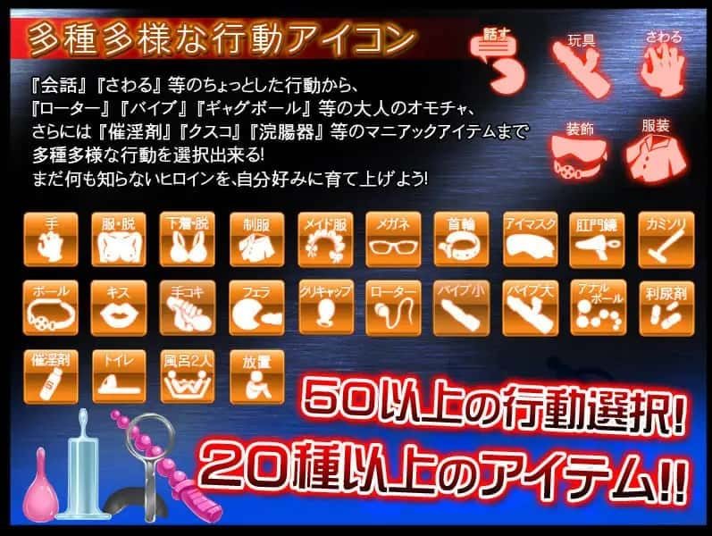 监禁少女 攻略要点 详情图 5