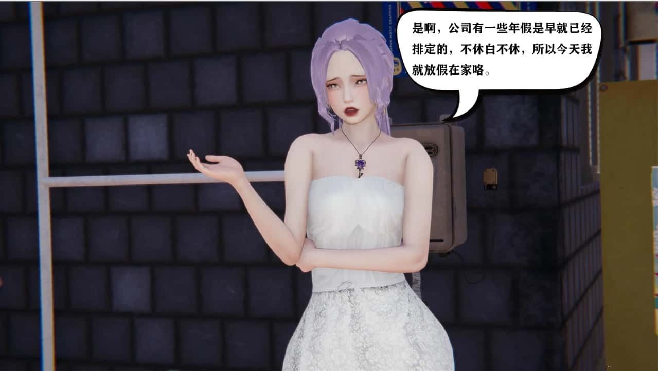 少年阿宾 场景演出 展示图 1