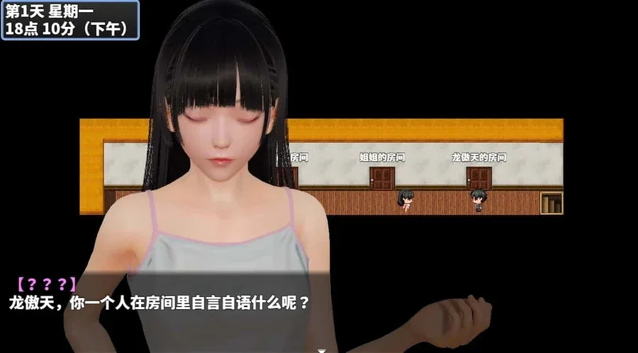 神魔都市 版本内容 页面配图