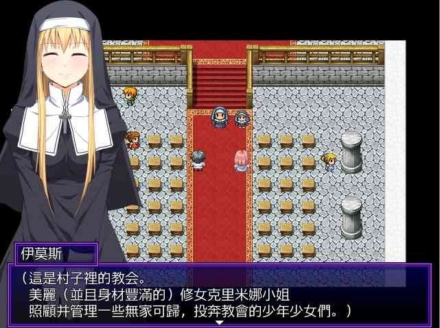 邪恶勇者一行 任务推进 展示图
