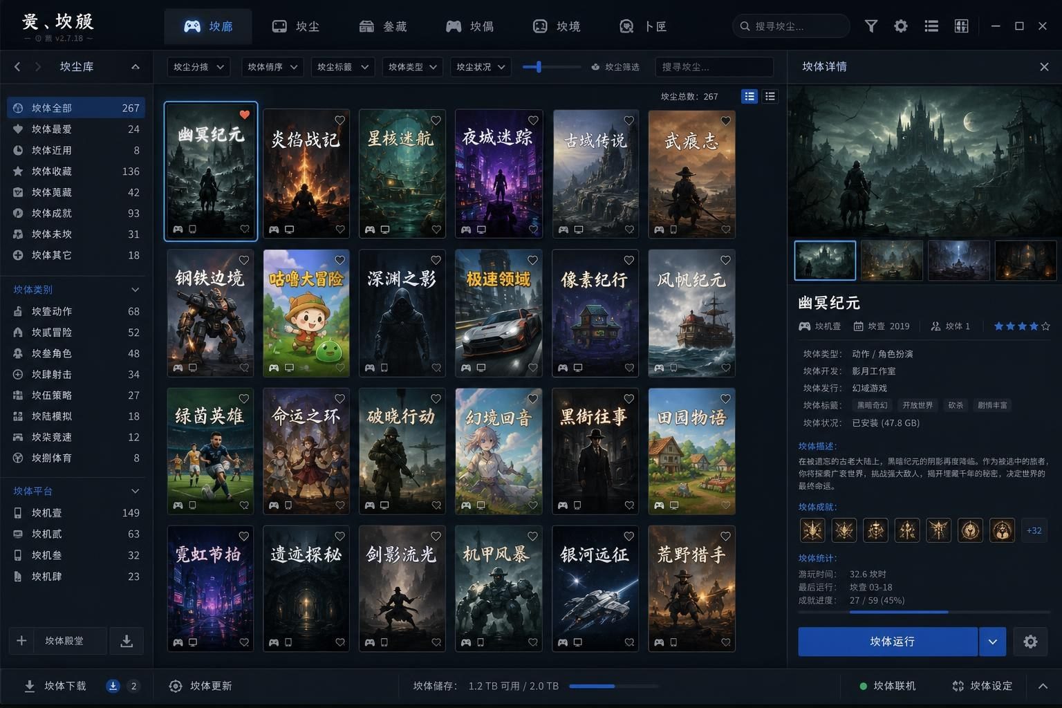 社经典合集32个游戏 地图探索 内容截图 7